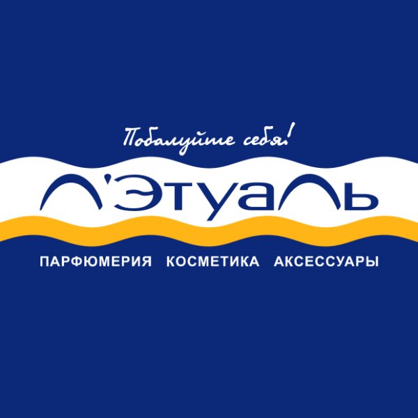 Летуаль логотип