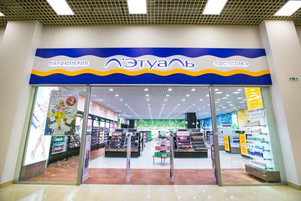 Лэтуаль вывеска