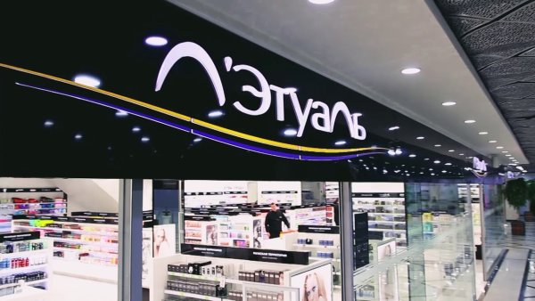 Логотип магазина летуаль