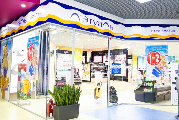 Магазин летуаль картинки