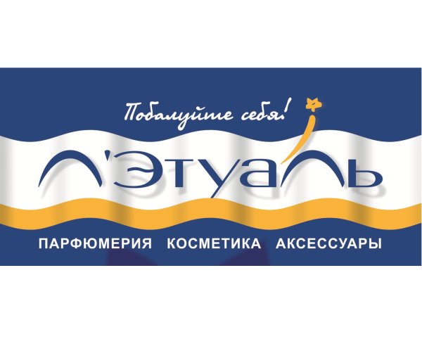 Летуаль эмблема