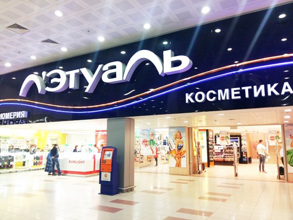 Картинки магазина ледкалб