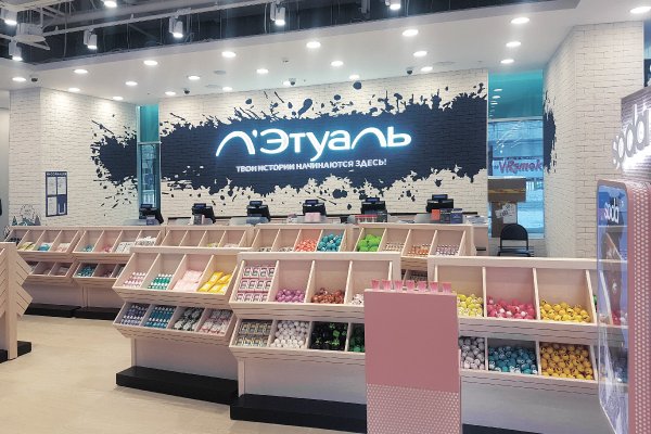 Магазин лэтуаль