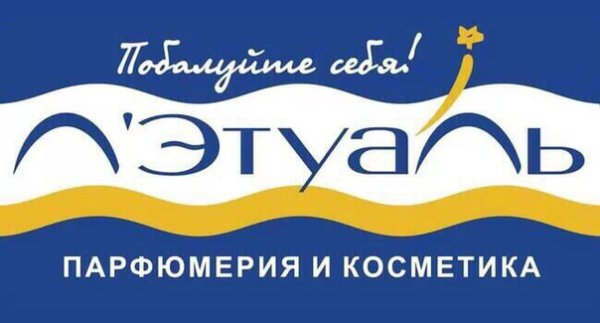 Летуаль логотип