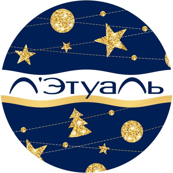 Лэтуаль надпись