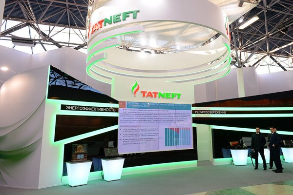 Холдинг ПАО Татнефть