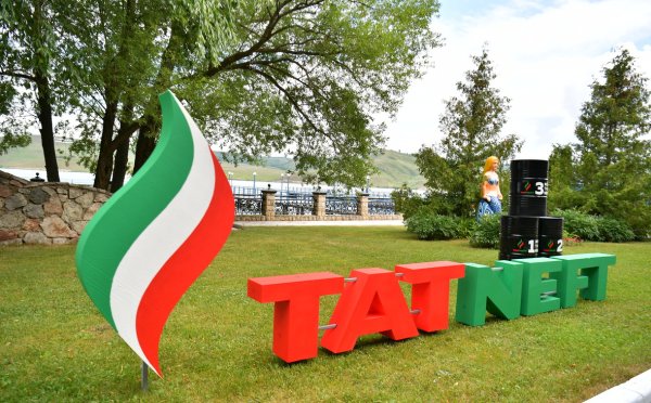 Татнефть Татарстан