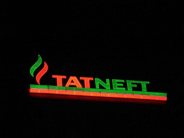 Татнефть картинки