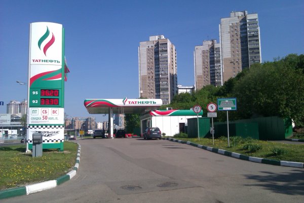 Татнефть Москва Сити
