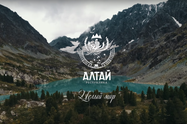 Лого горы с надписью