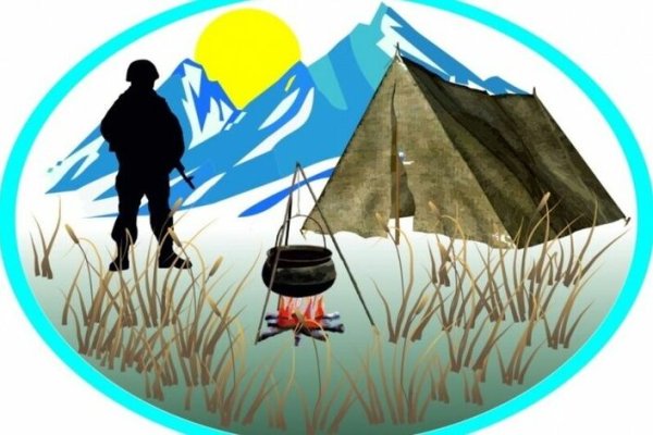 Туризм детско-юношеский Графика