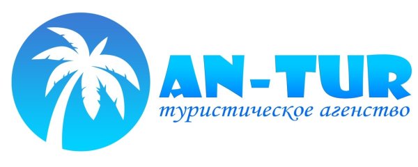 Туризм на прозрачном фоне