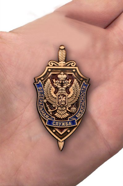 Знак ветерана КГБ-ФСБ