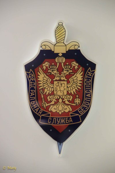 Щит ФСБ