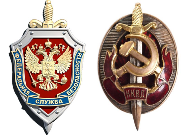 ФСБ служба безопасности знак