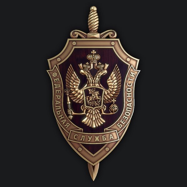ЦСН ФСБ РФ символика