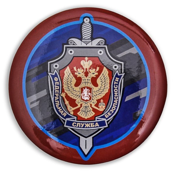 Герб Федеральной службы безопасности России