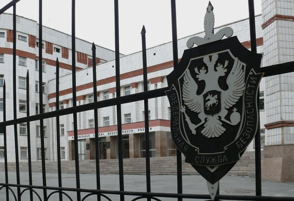 УФСБ ФСБ Челябинск