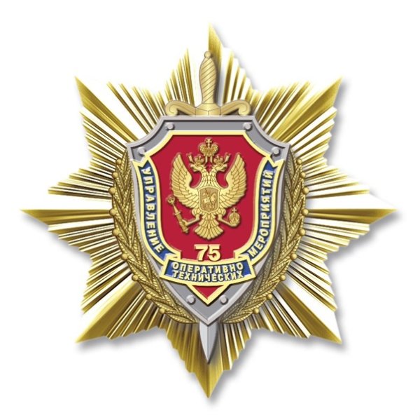 УОТМ ФСБ России