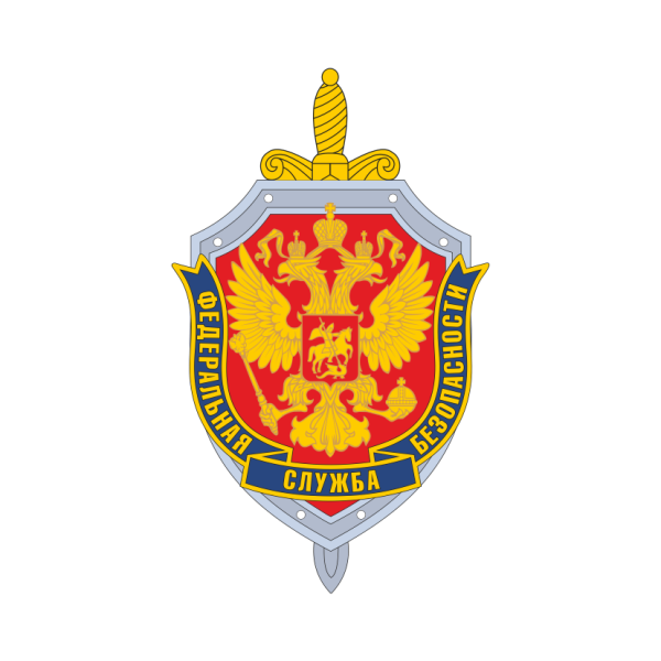 Герб ФСБ России
