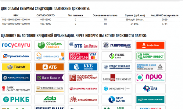 Банк России логотип