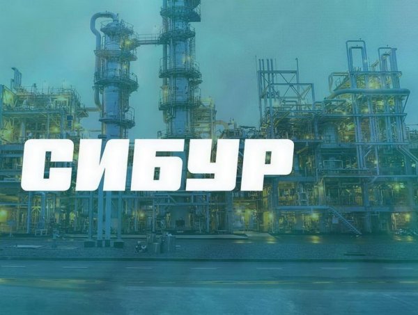 Сибур Тобольск логотип