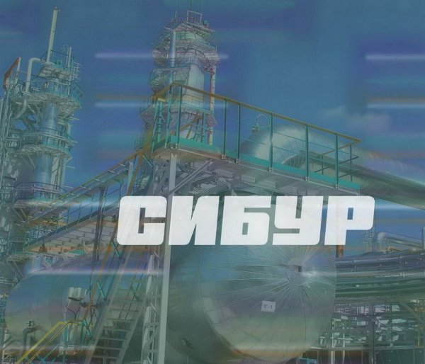 Сибур Холдинг логотип