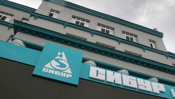 Сибур Холдинг Тобольск