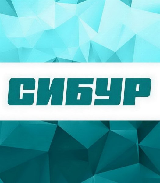 Сибур Тобольск эмблема