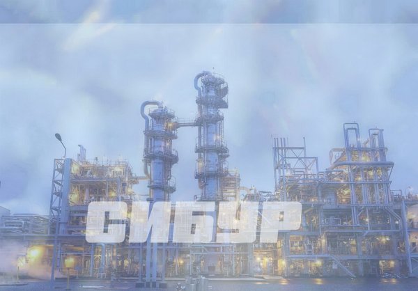 Сибур ЗАПСИБНЕФТЕХИМ логотип