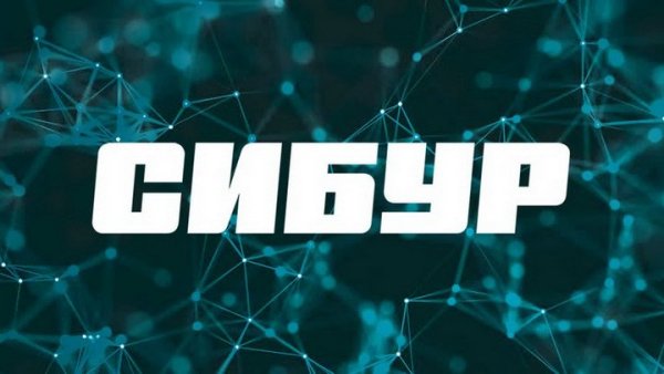 Сибур Химпром логотип