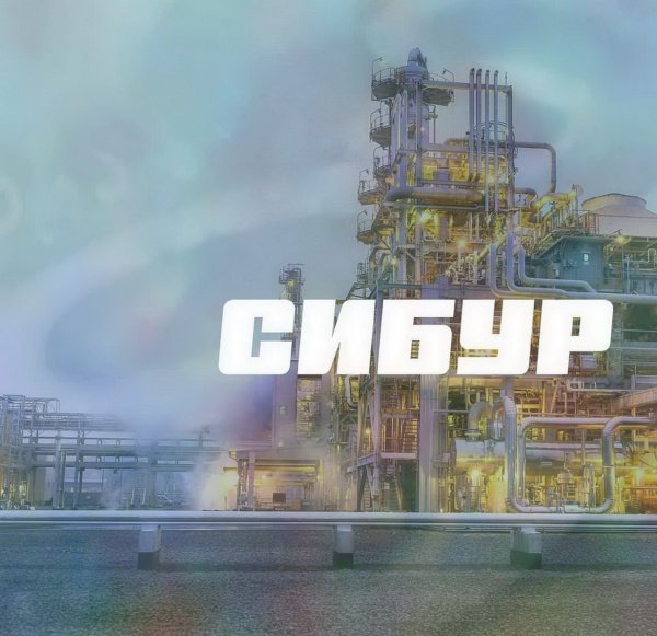 Сибур СПБ