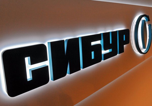 Сибур Холдинг логотип