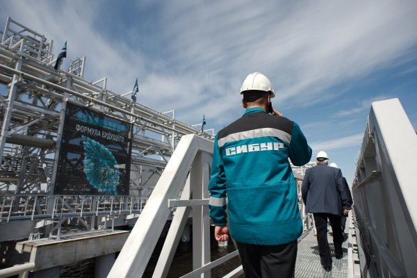 Сибур Холдинг