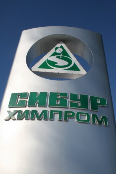 Сибур Химпром Пермь официальный сайт