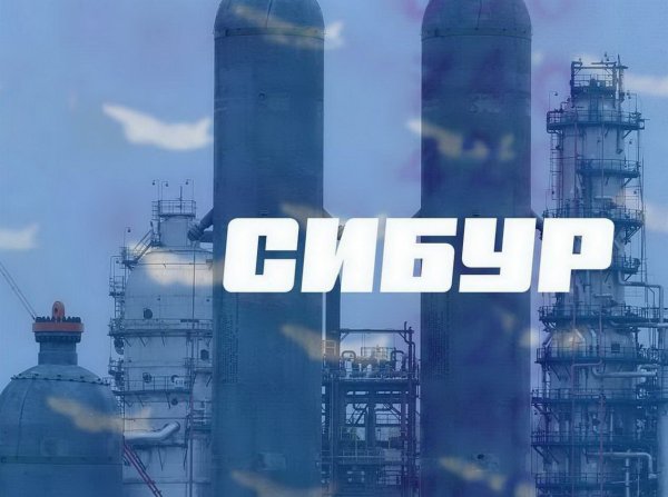 Сибур Холдинг логотип