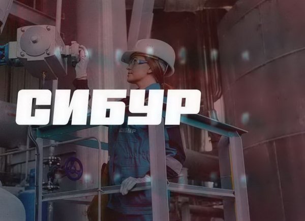 Сибур ЦОБ лого