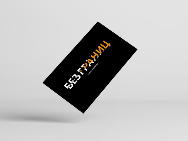 Минималистичный знак