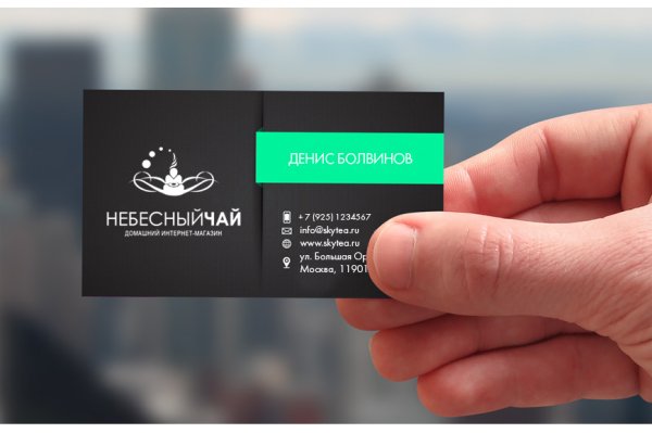 Презентация логотипа