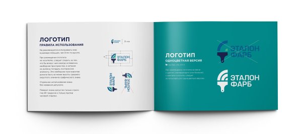 Правила логотип