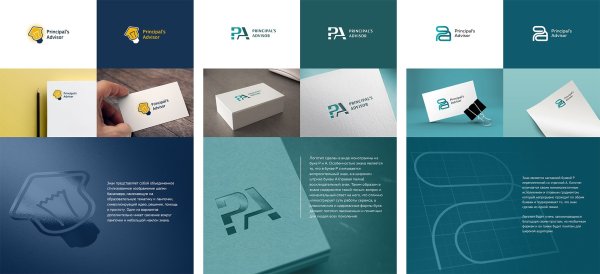 Логотипы примеры разработка