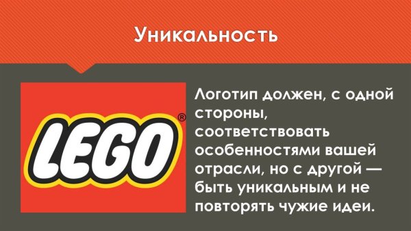 Презентация логотипа