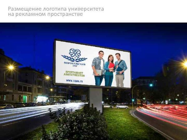 Размещение рекламы логотип