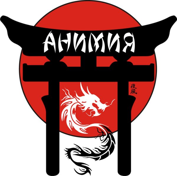 Аниме эмблемы