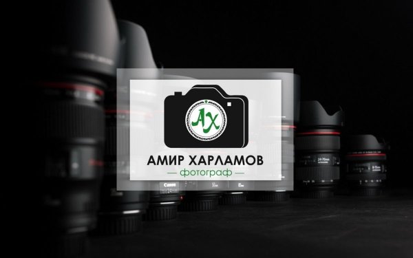 Логотип фотостудии