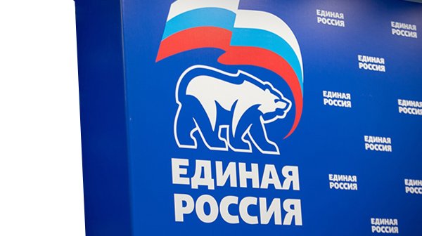 Проект историческая память партии Единая Россия