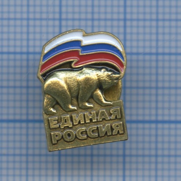 Штампованный значок