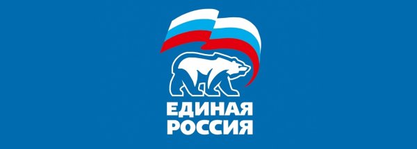 Символика Единой России