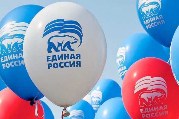 Единая Россия шарики