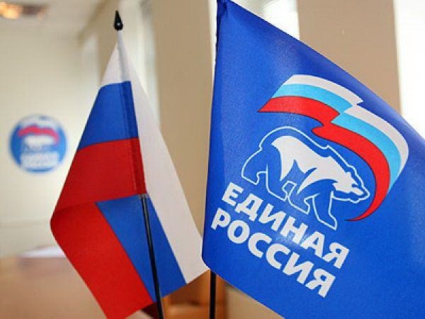 Всероссийская политическая партия Единая Россия